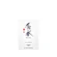 SANKODO Eau de Ki : Anti-aging Lotion