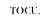 TOCU health