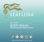 SEAFLORA Sea-To-Skin Body Wash